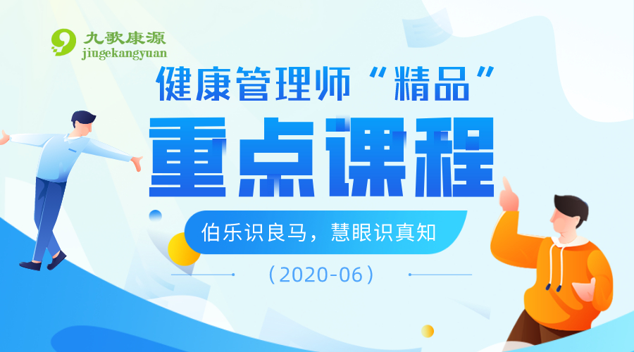 1597669576496403.jpeg 默认标题_横版海报_2020-07-17-0.jpeg