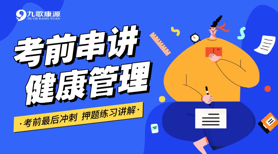 考前串讲22年.jpeg